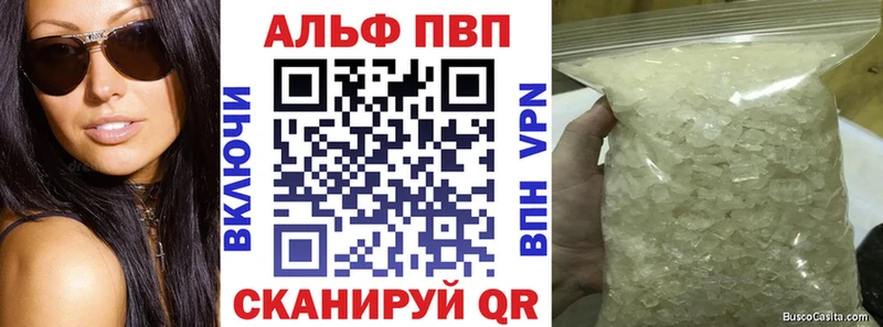 darknet Telegram Прокопьевск Alpha PVP Соль мега вход