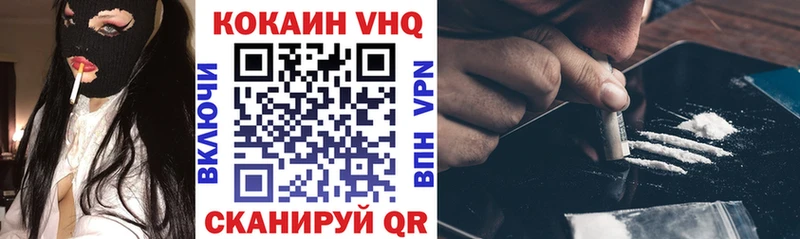 COCAIN Боливия хочу Прокопьевск