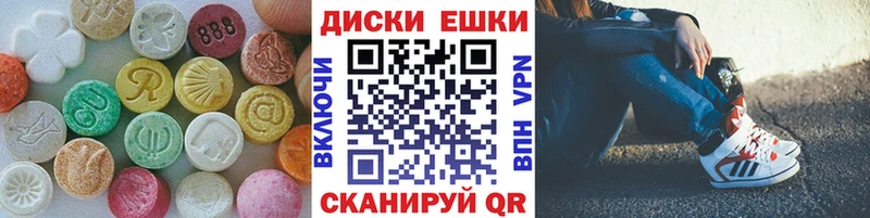 blacksprut маркетплейс Прокопьевск ЭКСТАЗИ круглые