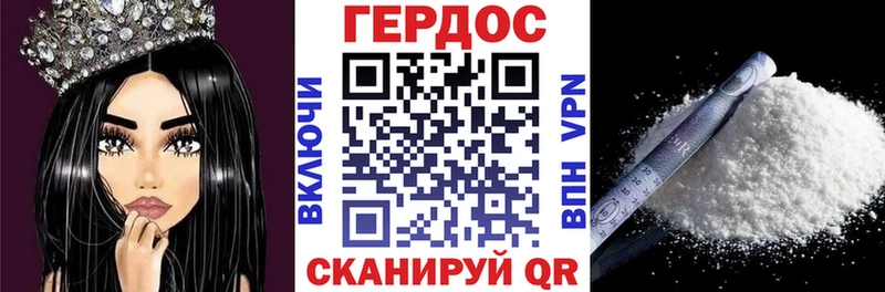 Героин белый  где продают наркотики  Прокопьевск 