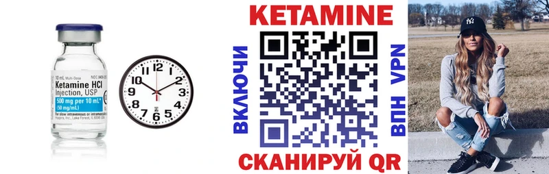 Кетамин ketamine  Прокопьевск 