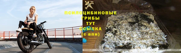 мескалин Бугульма