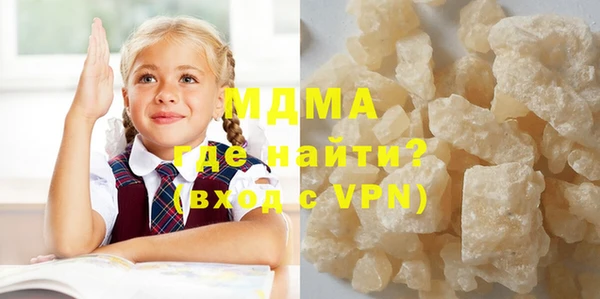 винт Верхнеуральск
