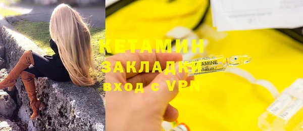 гашишное масло Верея