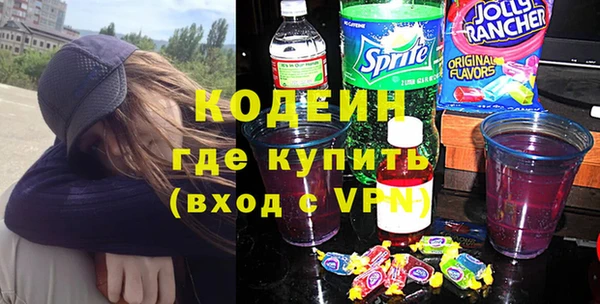меф VHQ Бронницы
