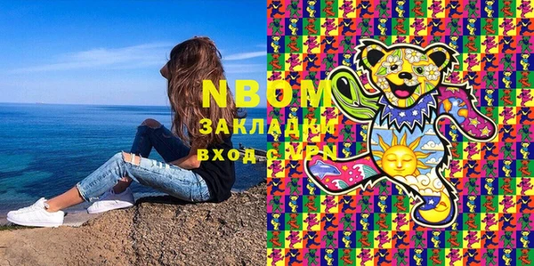 мескалин Бугульма