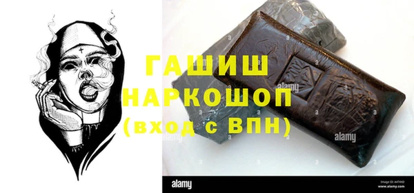 гашишное масло Верея
