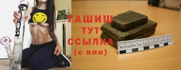 мескалин Бугульма