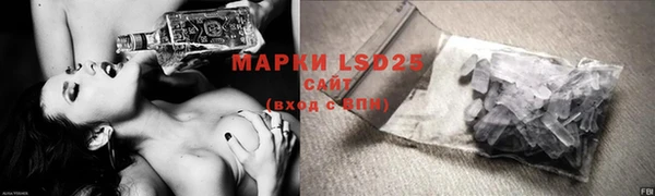 мескалин Бугульма
