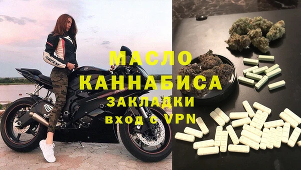 мескалин Бугульма