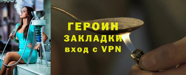 мескалин Бугульма