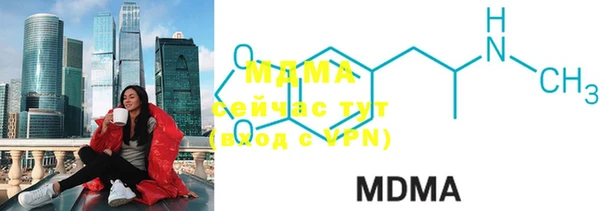 mdma Бородино
