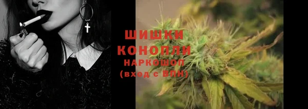 меф VHQ Бронницы