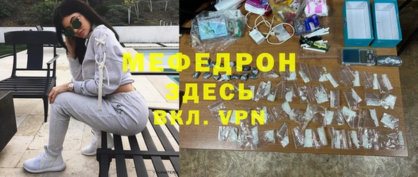 мескалин Бугульма