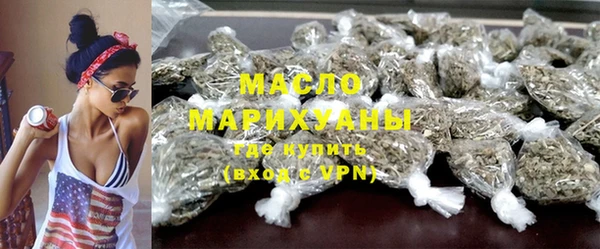 гашишное масло Верея