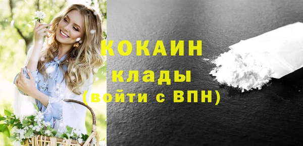 меф VHQ Бронницы