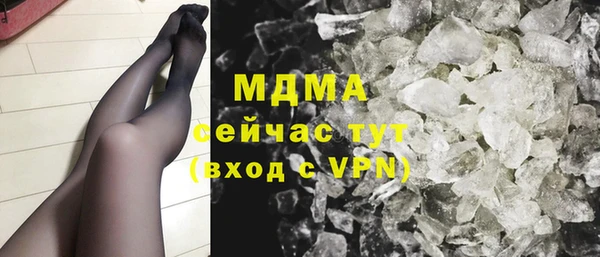 mdma Бородино