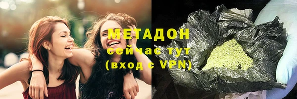 mdma Бородино