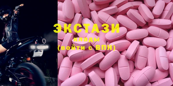 mdma Бородино