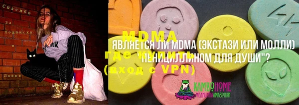 гашишное масло Верея