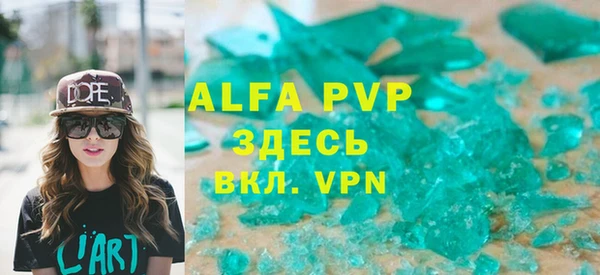 винт Верхнеуральск