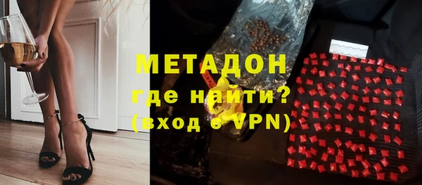 меф VHQ Бронницы