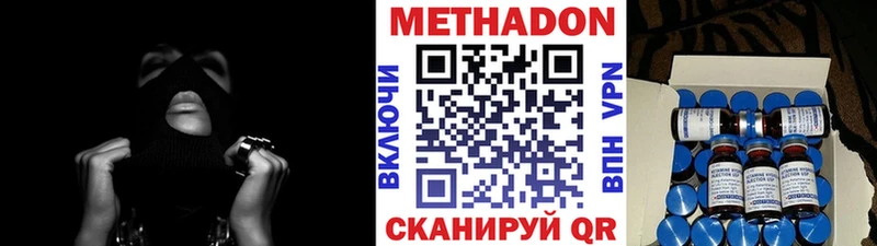 mega ТОР  Прокопьевск  Метадон мёд 