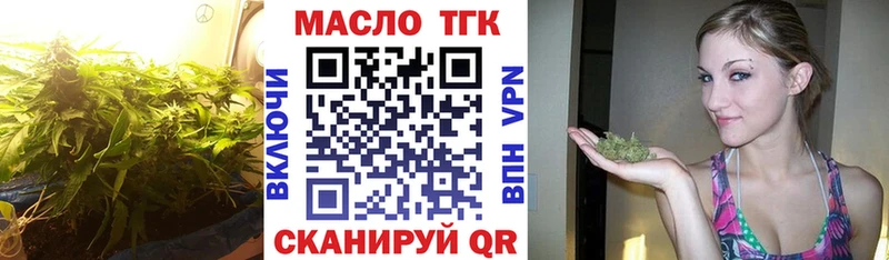 ТГК Wax  Прокопьевск 